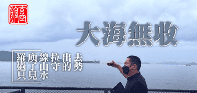 what type of beach is best feng shui 1